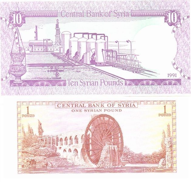 Сирія набір з 2 банкнот 1982-1991 UNC Б04004 фото