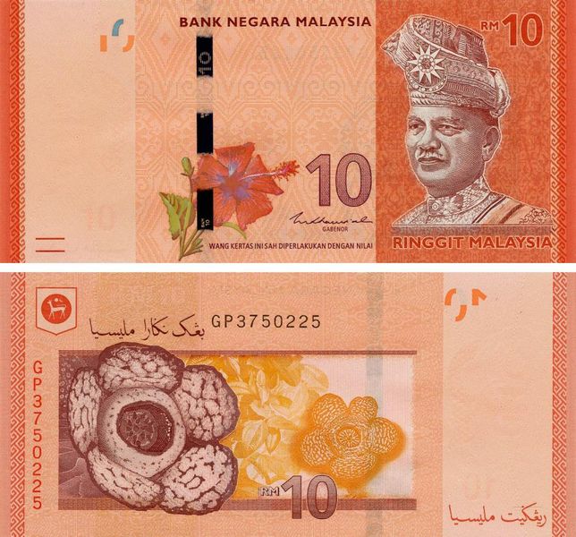 Malaysia 10 ringgit 2020 UNC (P53c)