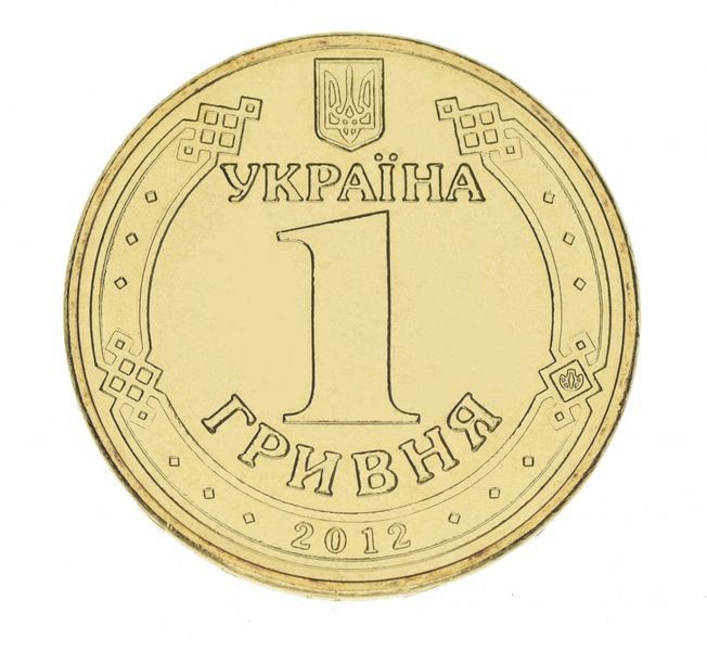 Coin Ukraine 1 hryvnia 2012 "European Football Championship - Euro 2012" UNC (KM # 668)