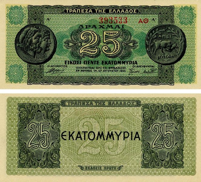 Greece 25 drachmas 1944 UNC (P130b)