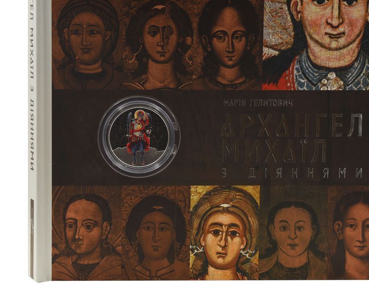 Coin Ukraine 10 hryvnias 2025 Silver UNC Archangel Michael (Ag 999, ounce, 31,1 grams) in souvenir packaging