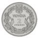 Coin Ukraine 2 hryvnia 2000 "55 years of Victory in the Great Patriotic War" UNC (KM # 91)