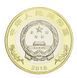 Монета Китай 10 юань 2018 Биметалл UNC 40 лет Реформе М14984 фото 2
