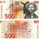 Banknote Slovenia 500 tolar 2005 UNC (P16с)