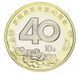 Монета Китай 10 юань 2018 Биметалл UNC 40 лет Реформе М14984 фото 1