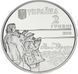 Coin Ukraine 2 hryvnia 2019 Ivan Trush UNC