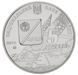 Монета Украина 5 гривен 2012 &laquo;Кача-этап истории отечественной авиации&raquo; UNC (KM#685) М00926 фото 4
