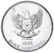 Indonesia 25 rupees 1994 AU-UNC