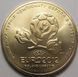 Coin Ukraine 1 hryvnia 2012 "European Football Championship - Euro 2012" UNC (KM # 668)