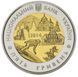 Монета Україна 5 гривень 2014 75 років Івано-Франківської області UNC (KM # 749) М00976 фото 4