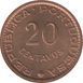 Монета Сан-Томе и Принсипи 20 сентаво 1971 UNC (KM#16.2) М09203 фото 1