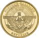 Nagorno Karabakh 5 AMD 2004 "Monument We Are Our Mountains" UNC (KM # 12)