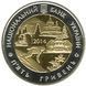 Монета Україна 5 гривень 2014 75 років Івано-Франківської області UNC (KM # 749) М00976 фото 2