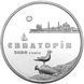 Coin Ukraine 5 hryvnia 2003 "2500 years of Evpatoria" UNC (KM # 186)