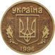 Дерев'яна монета 1 гривня М09947 фото 2