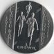 Isle of Man 1 crown 2003 &ldquo;Athens Olympics.&nbsp;Running &raquo;UNC (KM # 1178)