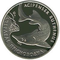 Монета Украина 2 гривны 2012 &laquo;Стерлядь пресноводная&raquo; UNC (KM#688) М00927 фото