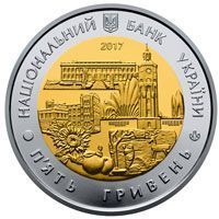 Монета Украина 5 гривен 2017 Биметалл UNC 85 лет Винницкой области М06503 фото