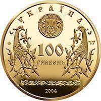 Украина 100 гривен 2004 Золото Proof Золотые ворота (унция, 31,1 грамм) М14491 фото
