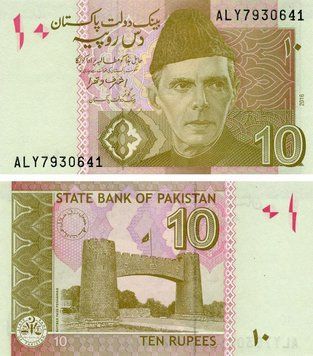 Banknote Pakistan 10 Rupees 2016 UNC (P45k)