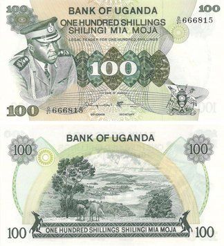 Uganda 100 shillings 1970s UNC (P9c)
