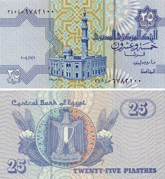 Banknote Egypt 25 Piastres 2004 UNC (P57f)