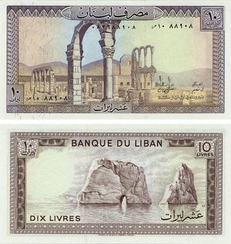 Lebanon 10 livres 1986 UNC (P63f)