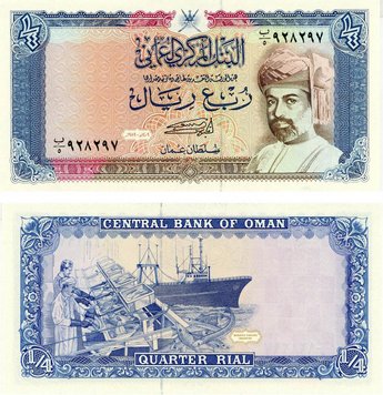 Oman 1/4 rial 1989 UNC (P24)