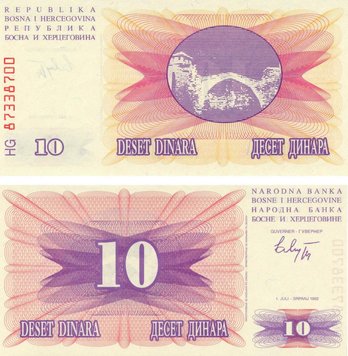 Боснія і Герцеговина 10 динарів 1992 UNC (P10) Б03432 фото