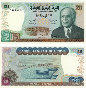 Tunisia 20 dinars 1980 UNC (P77)