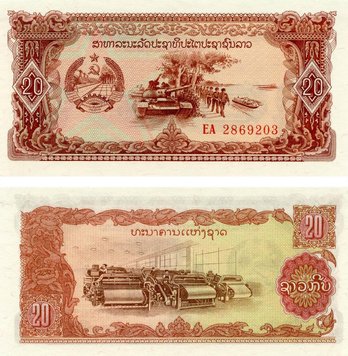 Laos 20 kip 1979 UNC (P28)