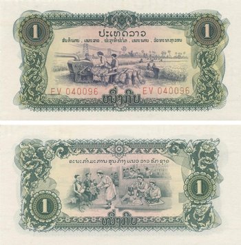 Laos 1 kip UNC (P19A)