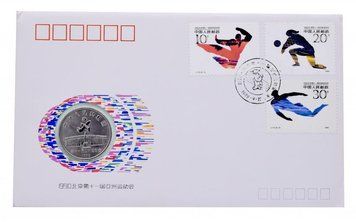 Монета Китай 1 юань 1990 UNC XI Азиатские игры - Танец с мечом В конверте М14985 фото