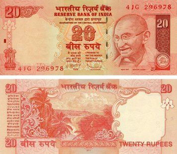 Banknote India 20 rupees 2011 UNC (P96)