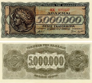 Греция 5000000 драхм 1944 UNC (P128a) Б19697 фото