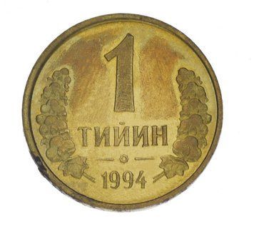 Узбекистан 1 тин 1994 VF-AU М15235 фото