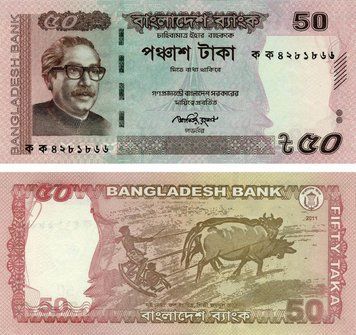 Banknote Bangladesh 50 taka 2011 UNC (P56)