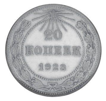 Монета СРСР 20 копійок 1923 Срібло F-VF (Ag 500, 3,6 грама) М20112 фото