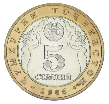 Таджикистан 5 сомоні 2006 Біметал UNC 15 років Незалежності М18946 фото