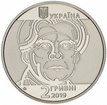Монета Україна 2 гривні 2019 UNC Казимир Малевич М12553 фото