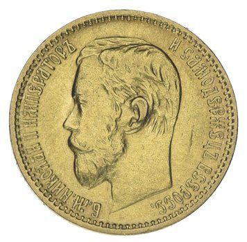 Російська імперія 5 рублів 1 898 &laquo;Микола II&raquo; VF (Y#62) М02972 фото