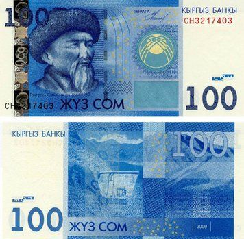 Banknote Kyrgyzstan 100 KGS 2009 UNC (P26)