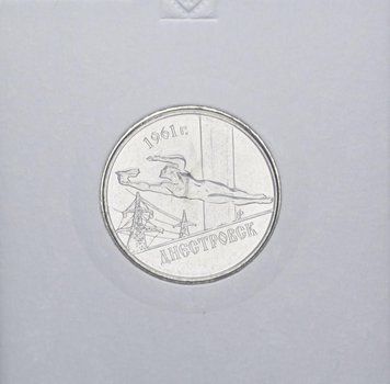 Монета Придністров'я 1 рубль 2014 &laquo;Дністровськ&raquo; UNC М11011 фото