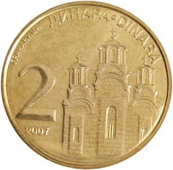 Сербия 2 динара 2007 UNC (KM#46) М08481 фото