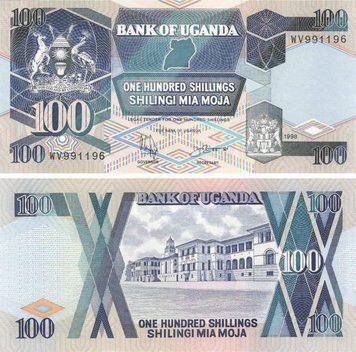 Uganda 100 shillings 1998 UNC (P31)