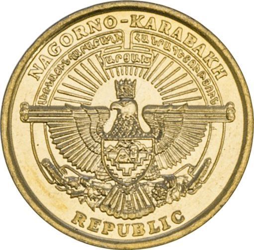 Нагірний Карабах 5 драм 2004 &laquo;Гандзасарскій монастир&raquo; UNC (KM#11) М09413 фото