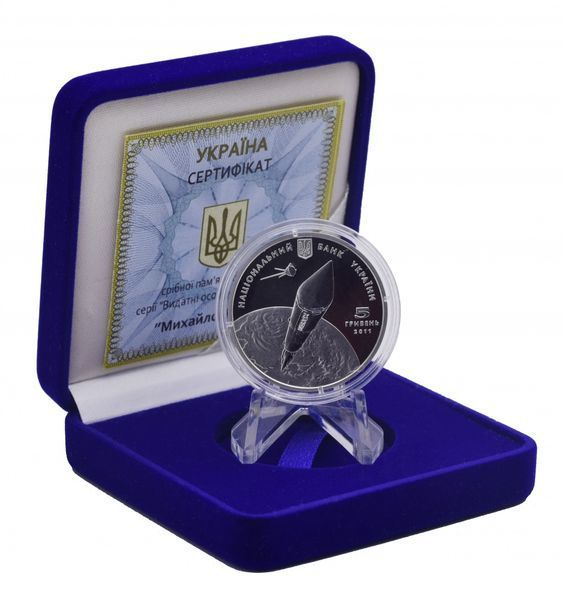 Монета Украина 5 гривен 2011 Серебро Proof Михаил Янгель (Ag 925, 15,55 грамм) М14541 фото