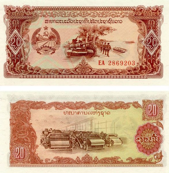 Лаос 20 кіп 1 979 UNC (P28) Б03536 фото