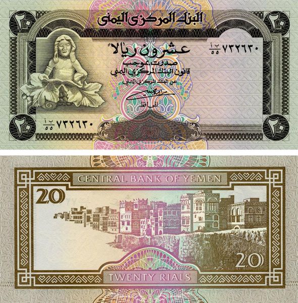 Yemen R $ 20 1995 UNC (P26)