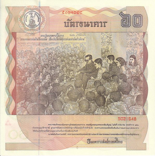 Таїланд 60 бат 1987 UNC квадратна (P93) Б04819 фото